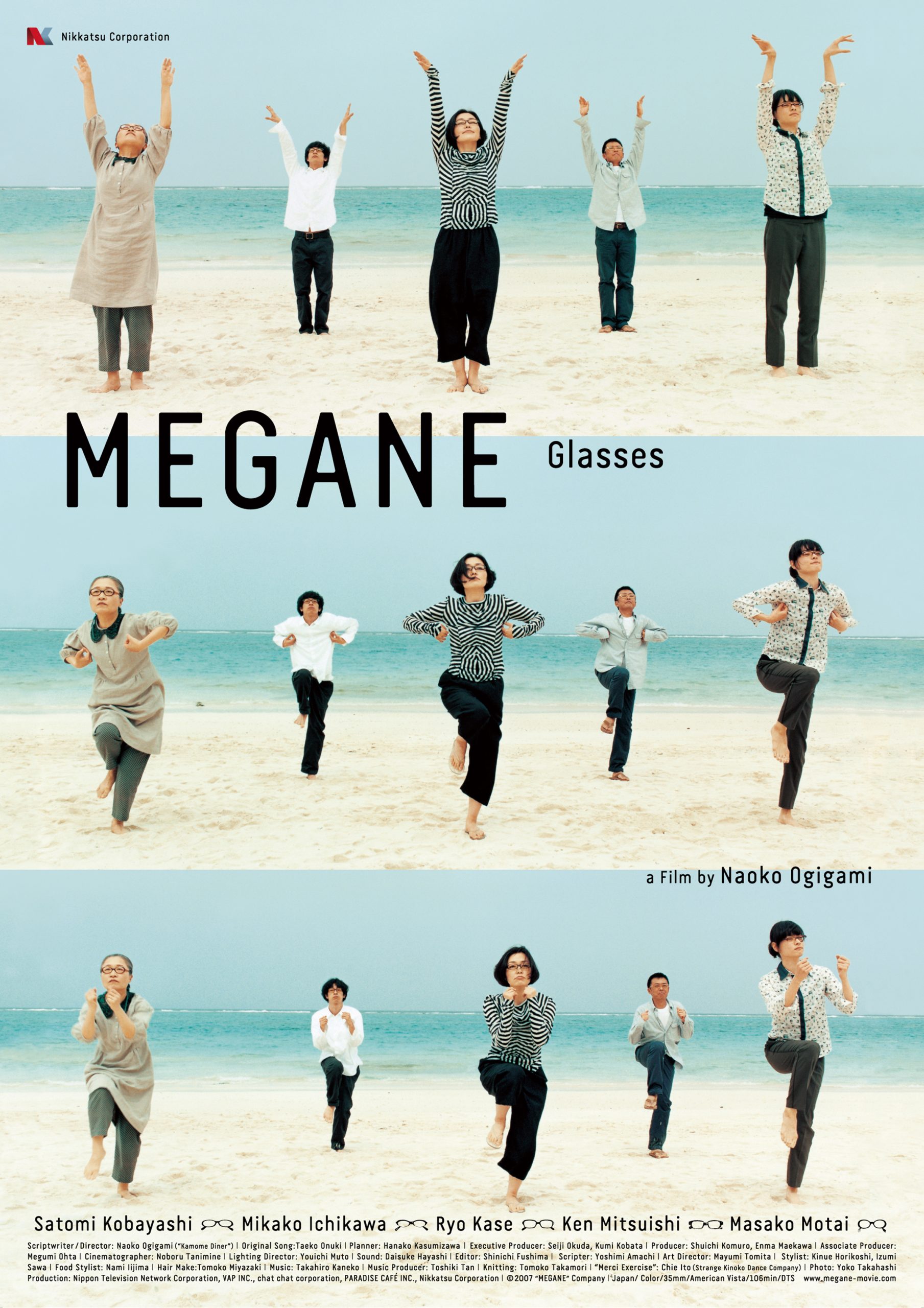 MEGANE Glasses